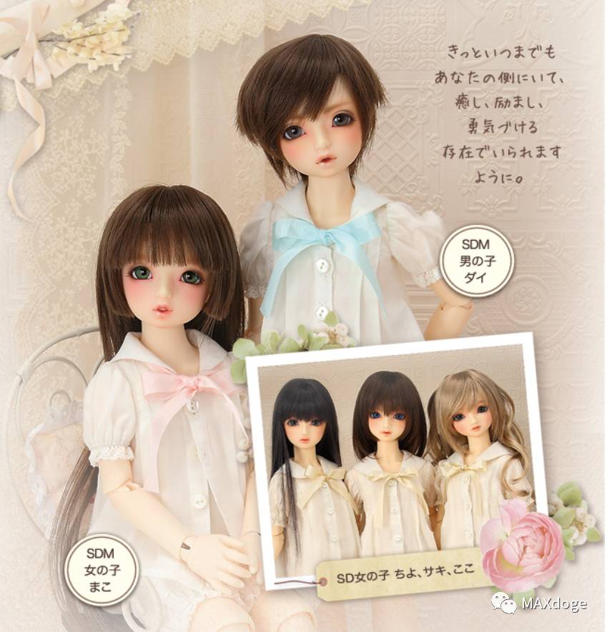 bjd球形关节娃娃,bjd大圆球体长什么样