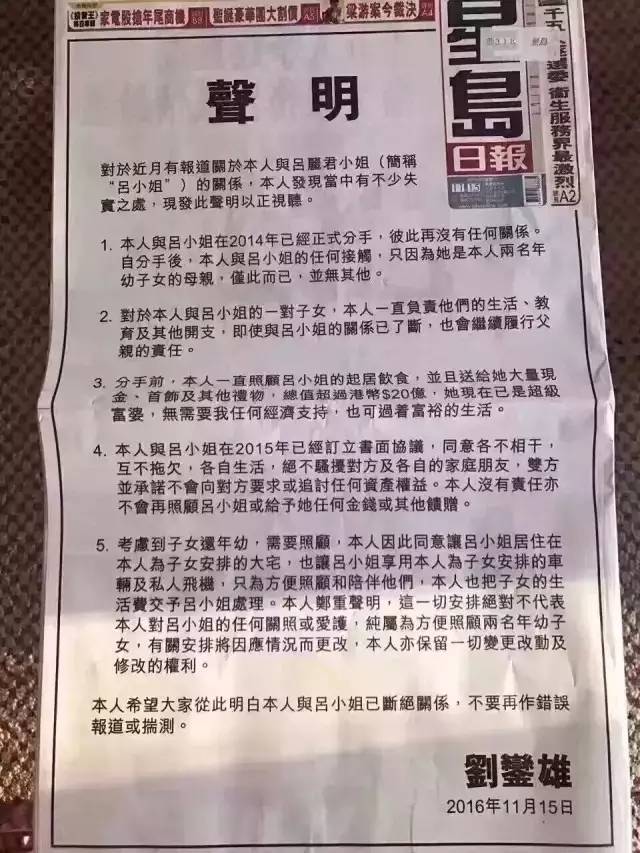 香港女首富甘比的进化史,香港女富豪甘比太难了