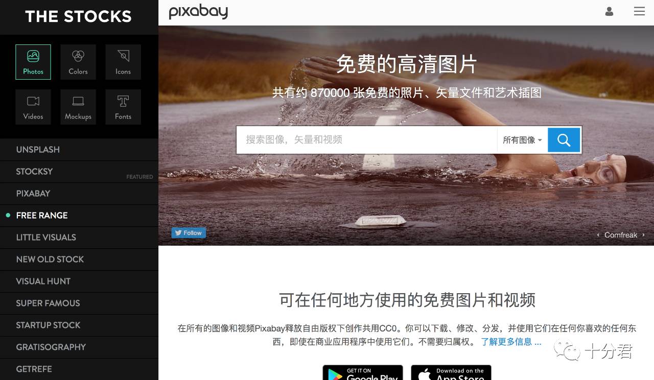 免费图片清晰网站,禁区正片免费高清完整版网站