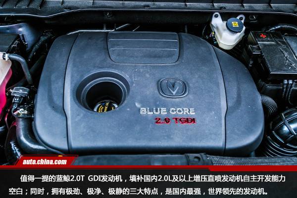 历练强者之“芯”长安CS95长白山冰雪试驾