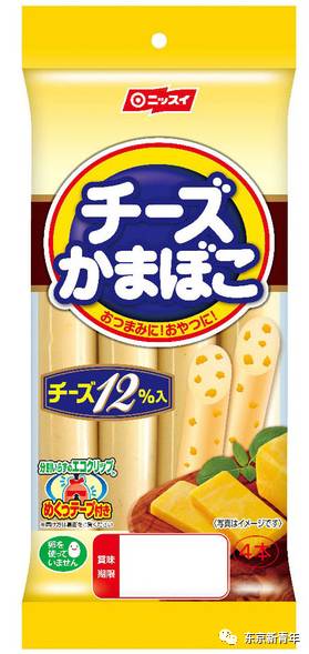 日本代购保健食品 (日本代购功能性食品)