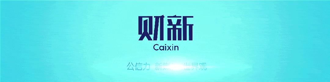 借微博“粉丝通”刷脸现货电子盘变身荐股网红新*局骗**