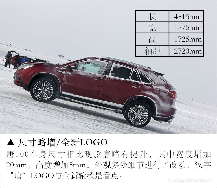 比亚迪唐100真实测评,试驾比亚迪唐2021高配版视频评测