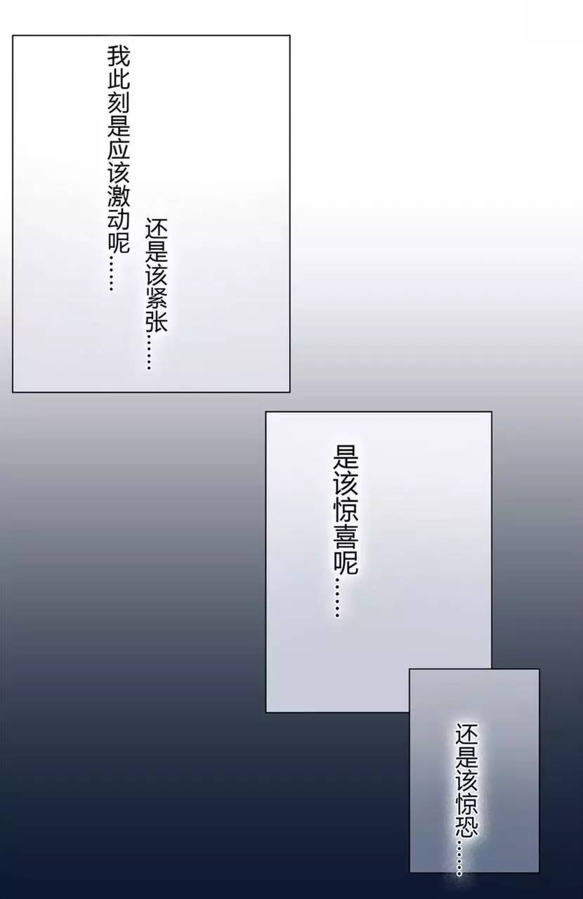 平凡少年的修真逆袭之路,异能漫画平凡少年的超能逆袭之路