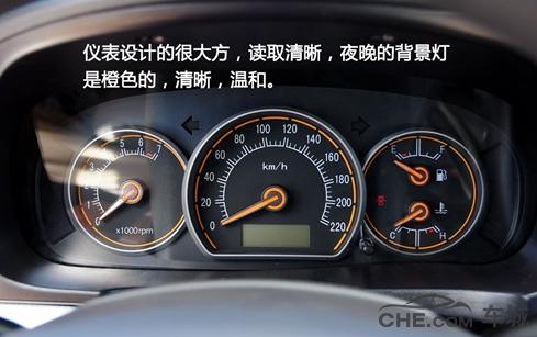 奇瑞风云2三厢和悦翔哪个好,奇瑞风云2是合资车吗