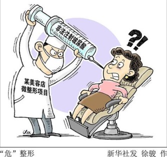 注射隆鼻两种方法介绍,注射隆鼻前的注意事项