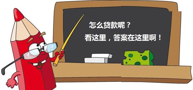 接力贷有哪些风险,接力贷法律纠纷