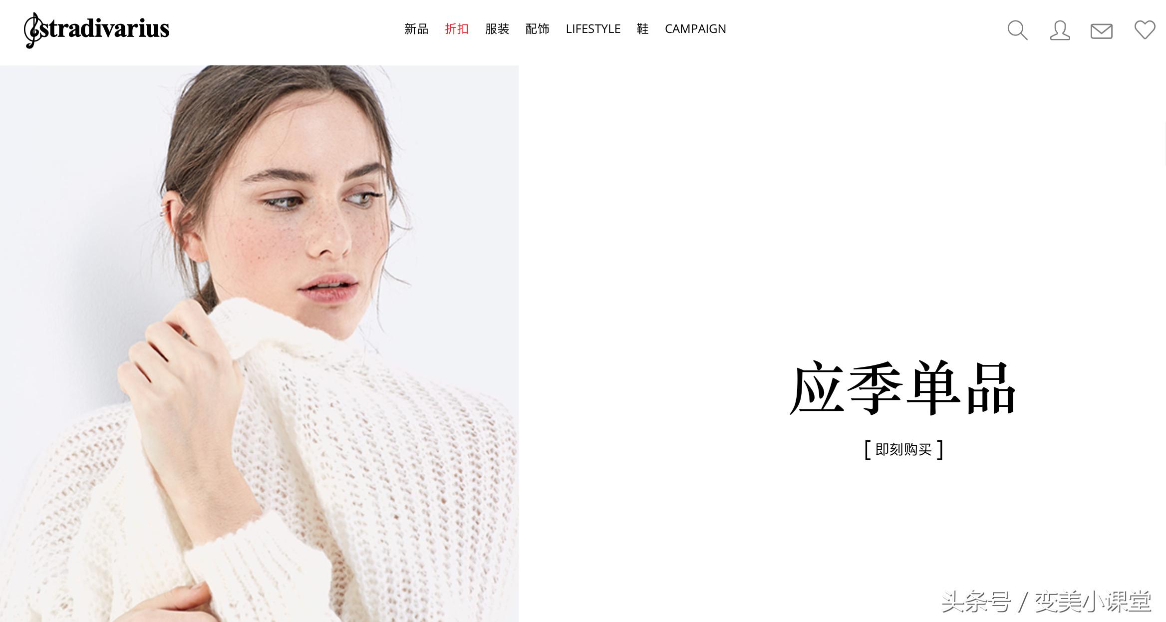 少为人知的少女品牌｜时尚又平价