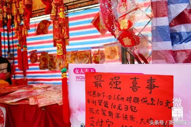 英德美丽的花街,英德花街