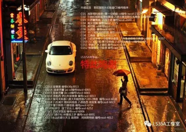 半生缘我和你读后感,我与半生缘的故事