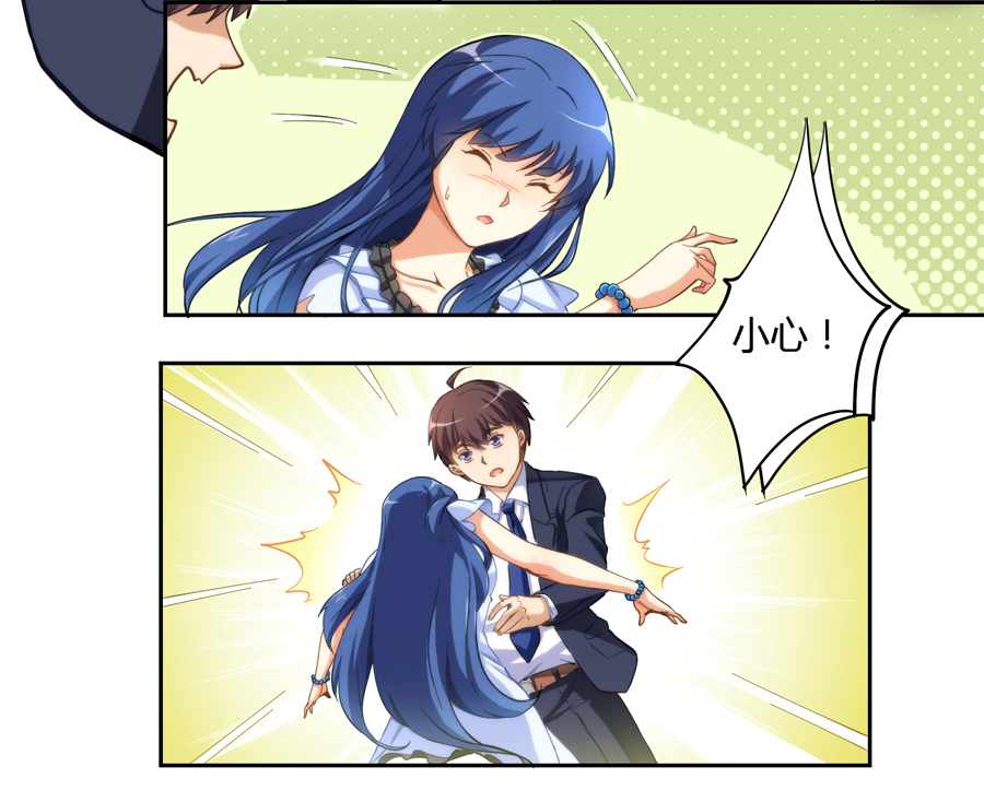 我是高富帅07话｜拿到女神电话的正确方法是？