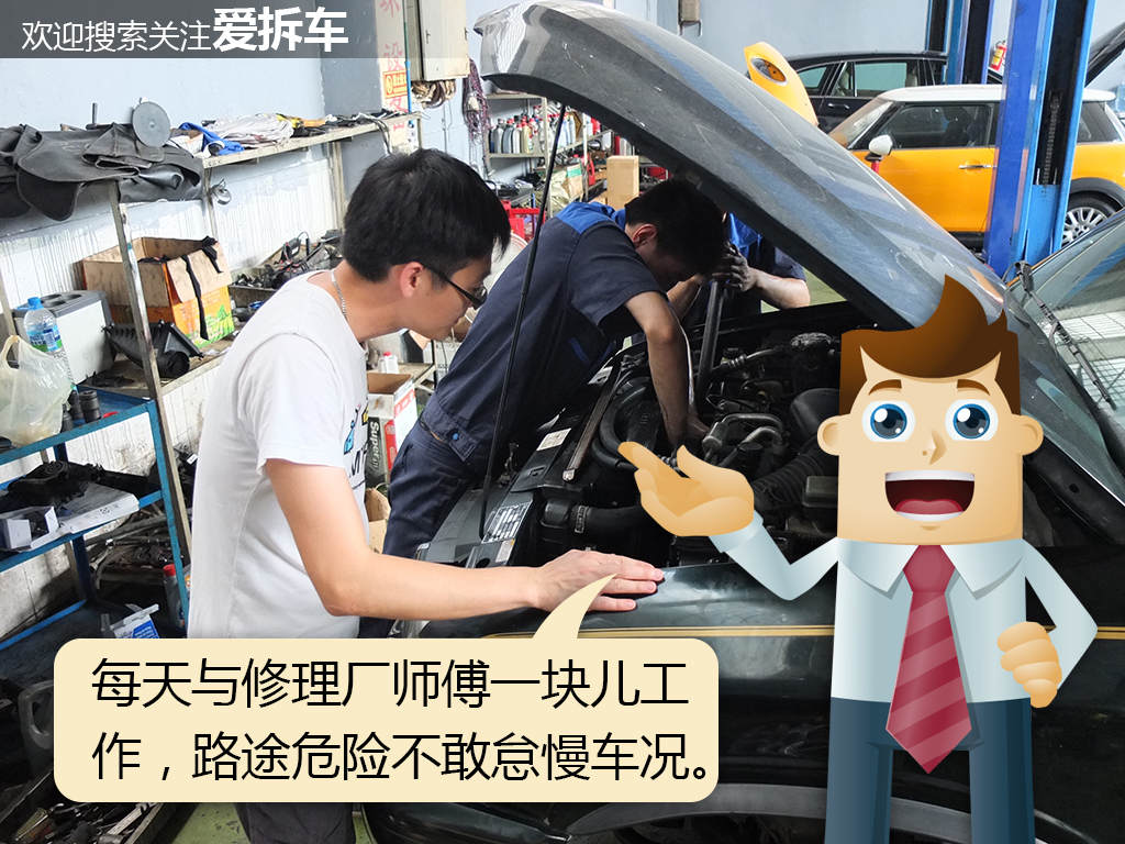 2万元二手车*藏西**行之路边买来一头“破驴”