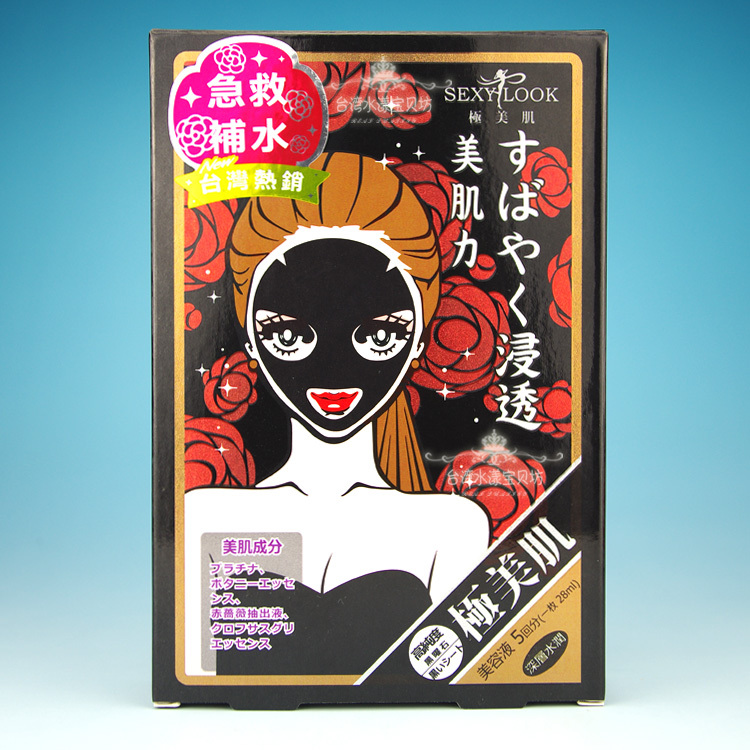 良心推荐几款好用的面膜,黑面膜哪个牌子的好用