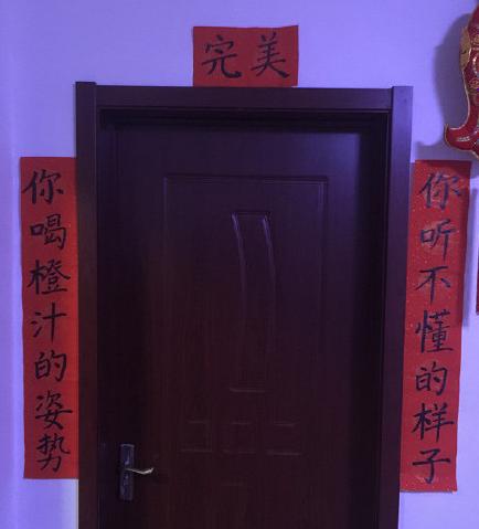 中国最独特的春联,走亲访友的春联有哪些