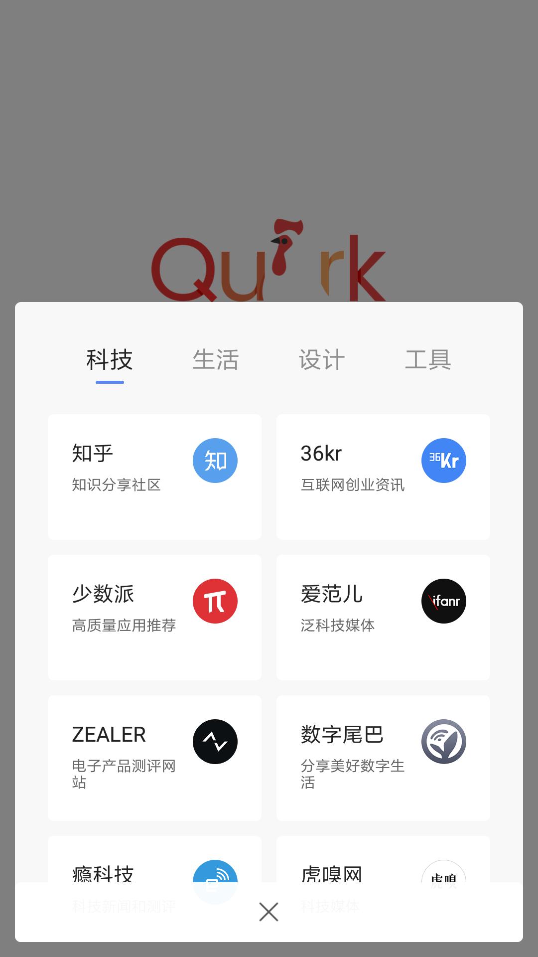 夸克浏览器这软件好吗,uc浏览器好用还是夸克浏览器好用