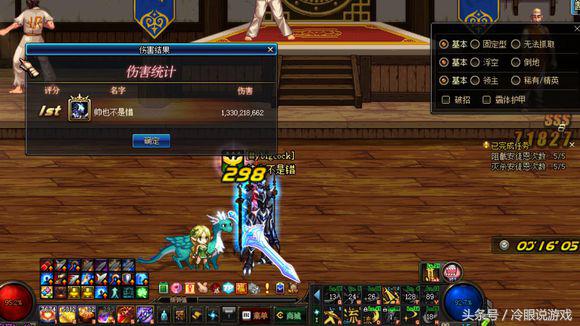 地下城与勇士剑魂刚回归怎么玩,地下城与勇士剑魂二次觉醒