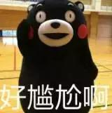 春节租了辆保时捷去相亲 被认为是众泰 所以没有然后