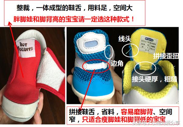 什么牌子的童鞋平价又好穿,给你介绍好看又好穿的童鞋