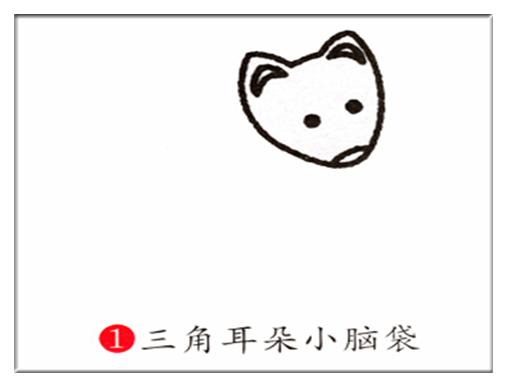 儿童简笔画教程小狐狸,儿童简笔画线描画小动物