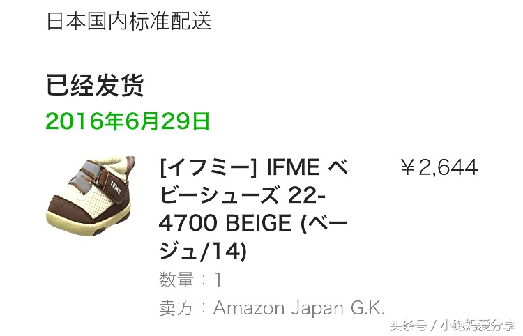 什么童鞋平价好穿,好穿又平价的童鞋推荐