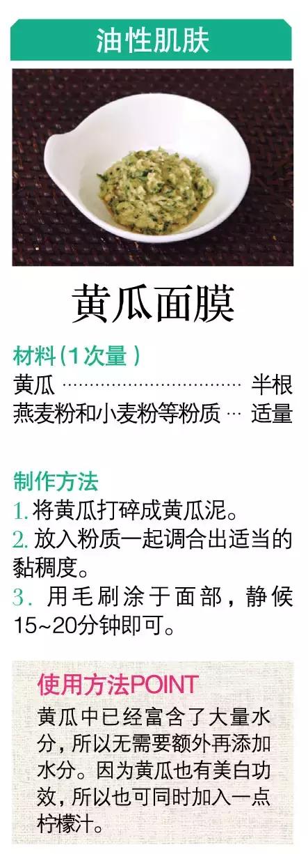 低成本护肤方法自己在家做面膜,买个好的面膜自己在家做护理