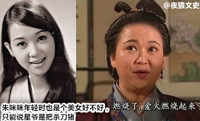 周星驰电影100个配角,周星驰电影中五个经典配角