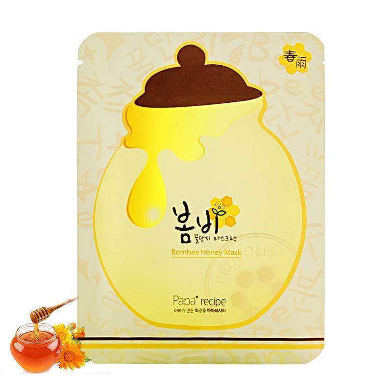 面膜补水保湿提亮肤色紧致肌肤,补水保湿滋润肌肤面膜10片装一盒