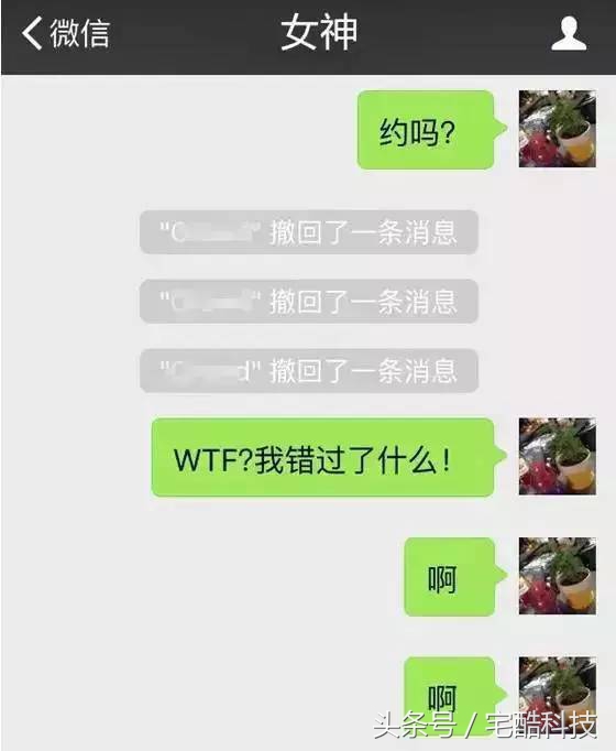 怎样撤回qq微信发出的信息,可以用技术手段把微信消息撤回吗