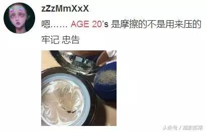 气垫水粉霜,最好用的气垫水粉霜排行榜