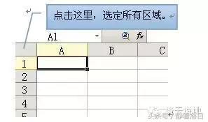 Excel,wps表格)学习帖(一)常用操作