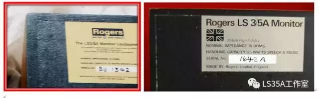 假冒LS3/5A金牌案例分析