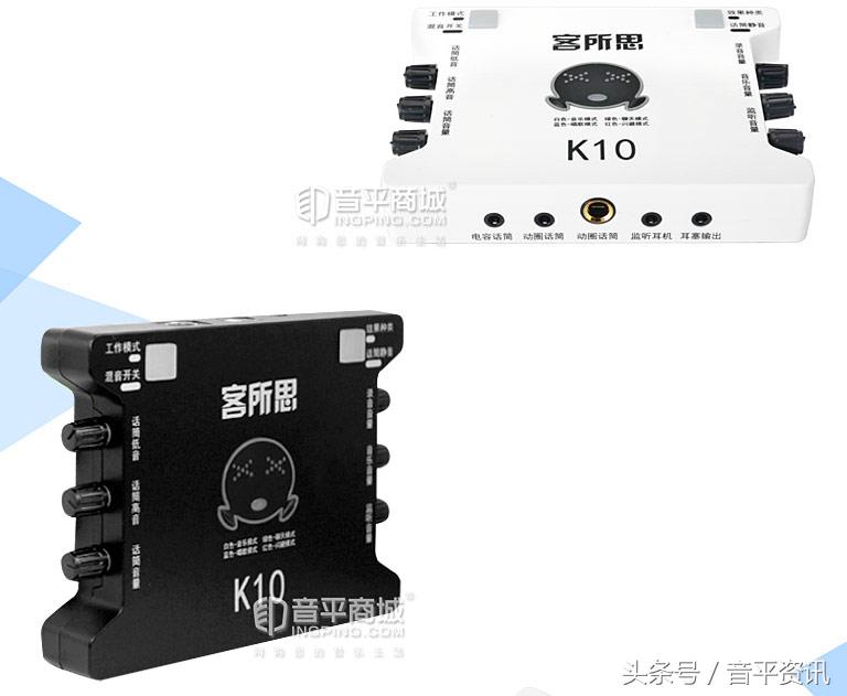 客所思kx6s声卡卡拉ok,客所思kx-2传奇版声卡