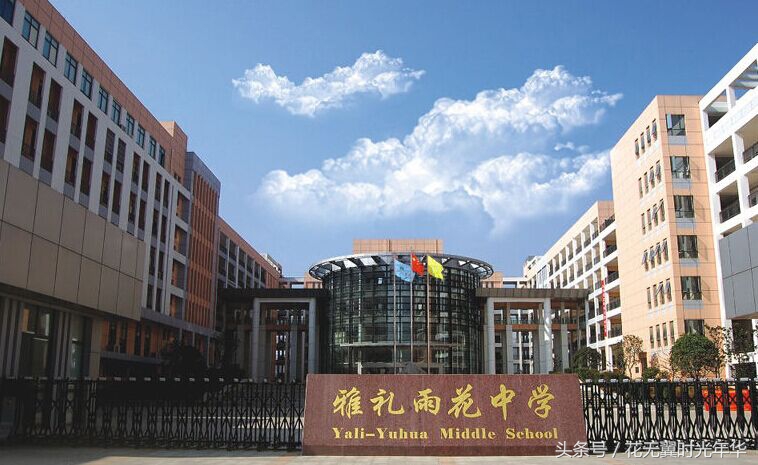 长沙市雨花区初中排行榜,长沙雨花区高中学校推荐