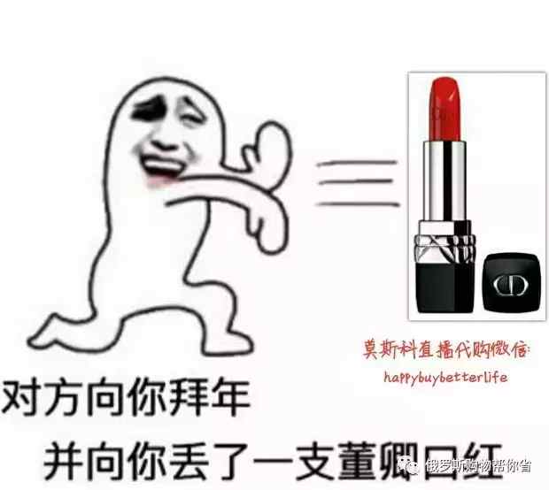 2017春晚董卿同款橘色口红,比董卿好看的现场