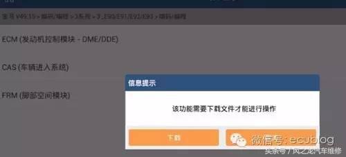 宝马大灯不亮转向灯不亮维修,宝马大灯开启不亮自动亮