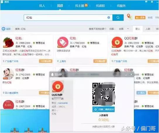 绾㈠寘瑁傚彉閫昏緫,绾㈠寘瑁傚彉鏁版嵁