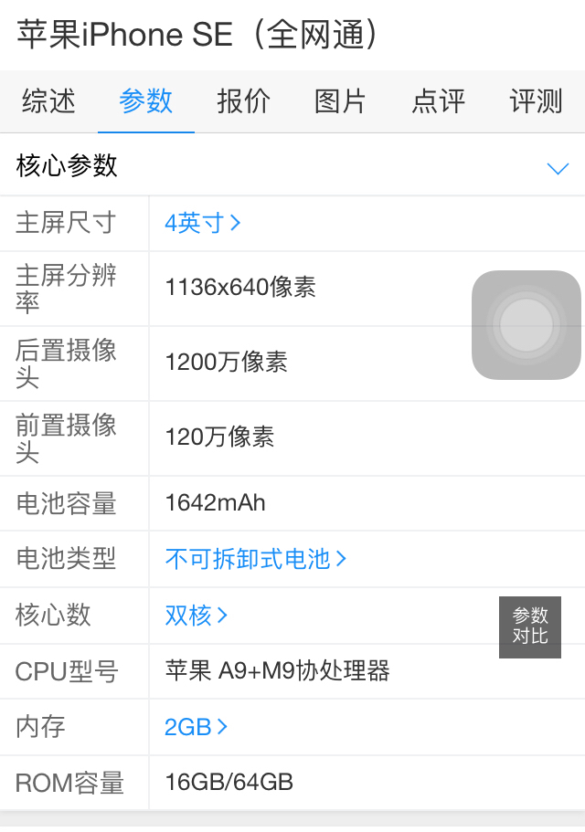5s是经典iphone吗,iphone5s是不是当年最好的手机