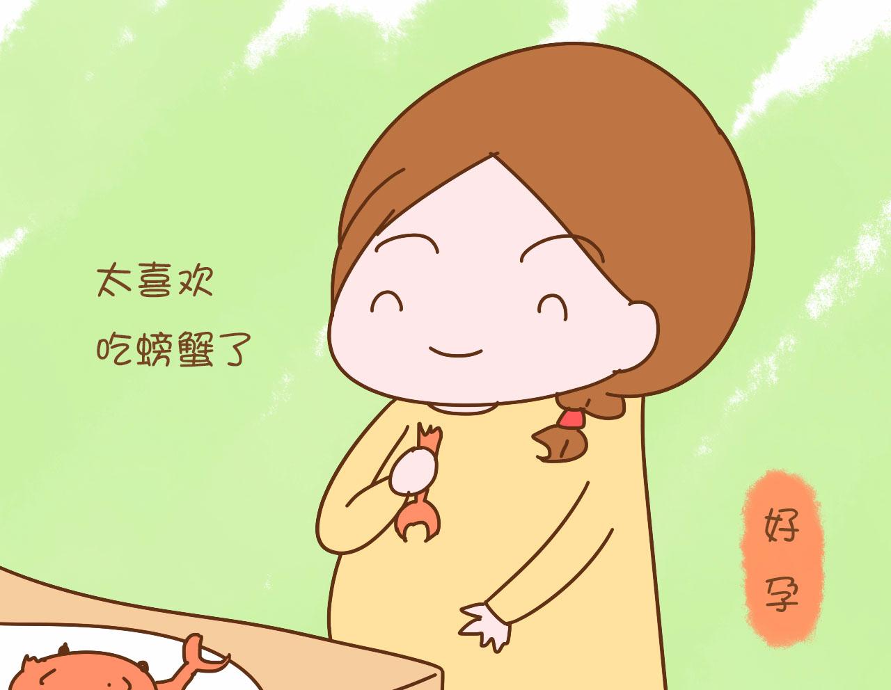 孕期高血压饮食禁忌及食谱,孕期高血糖高血脂饮食禁忌