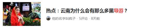 旅行社如何经营生态旅游,旅游平台怎么和旅行社合作发展