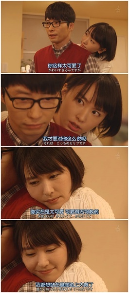 2016日本女性最想要的脸蛋就是她！