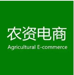 刘强东进军农资电商,电商平台假农资