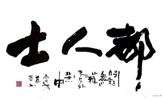 从容不迫的反义词是什么标准答案,从容不迫的反义词