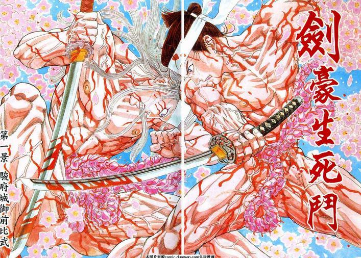 男人必看的20部动漫,男人必看的10部动漫