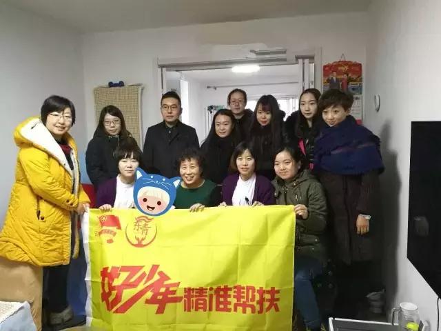 临沂河东区对口帮扶,新心帮扶