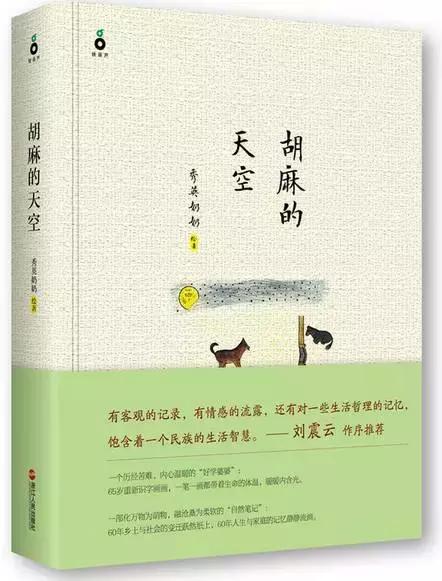 2019年度文学类好书大盘点,2019年中国好书榜单