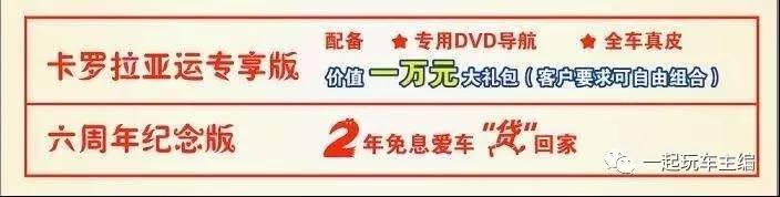 4s店大礼包实际价格,4s店里的大礼包都有什么