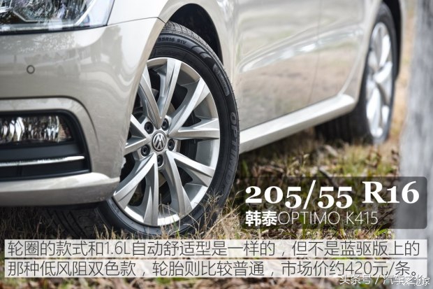 大众朗逸1.4t测试结果视频,大众朗逸星空版1.4t加速测试