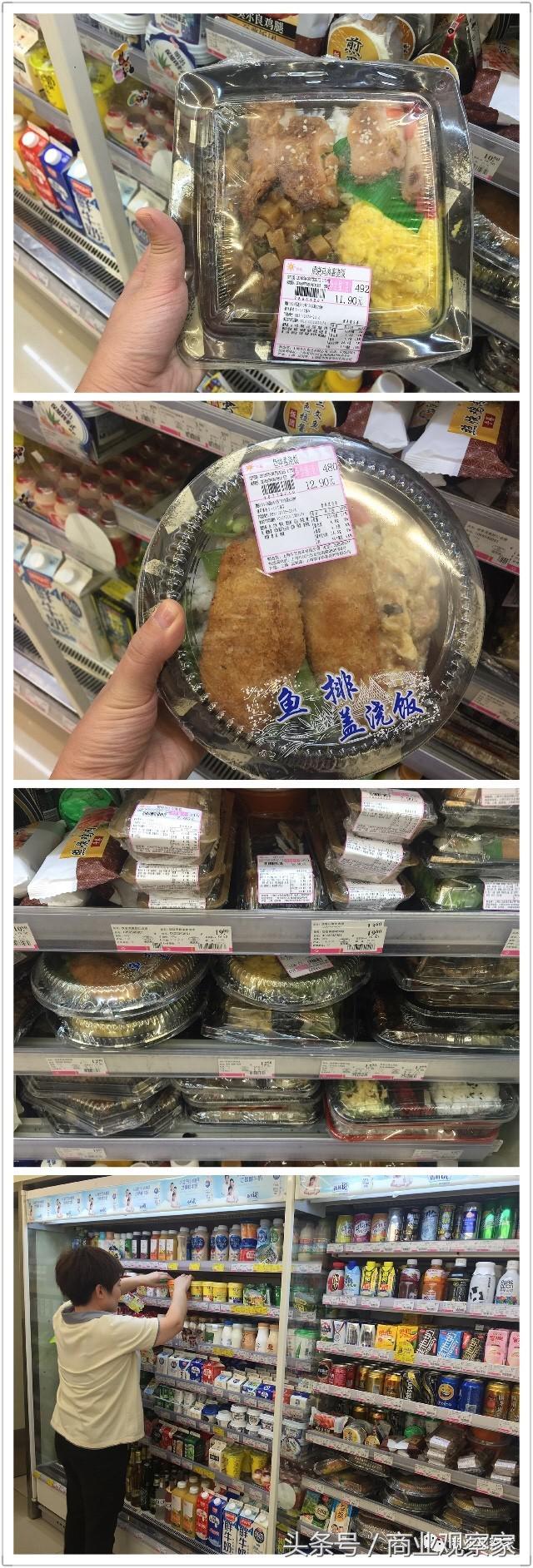 寻找店王｜73平米日销破5万元，快客便利店王这样炼成