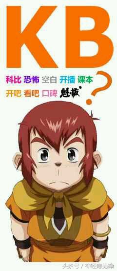 从来没有化过妆玩cos,从没见过这么小众的cos