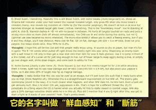 lol狼人重做后皮肤返场,lol狼人改版动画